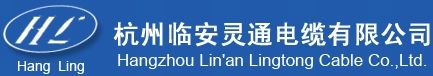 Hangzhou Lin'An Lingtong Cable Co Ltd Logo